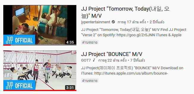 JJproject4ever's tweet photo. มาทำ Mission ปั่นวิวให้ 2M/V นี้กันดีไหมคะ
#MissionMayForJJProject
"BOUNCE" M/V |View 22,393,500
https://t.co/A5iIA4WhMB
"Tomorrow, Today(내일, 오늘)" M/V |View 17,820,978
https://t.co/c2v6RcHH3c
#Mayเดือนแห่งความคิดถึงJJProject
#8YearsWithJJProject
#JJProject #JJProject4Ever https://t.co/2HOexu3gqK