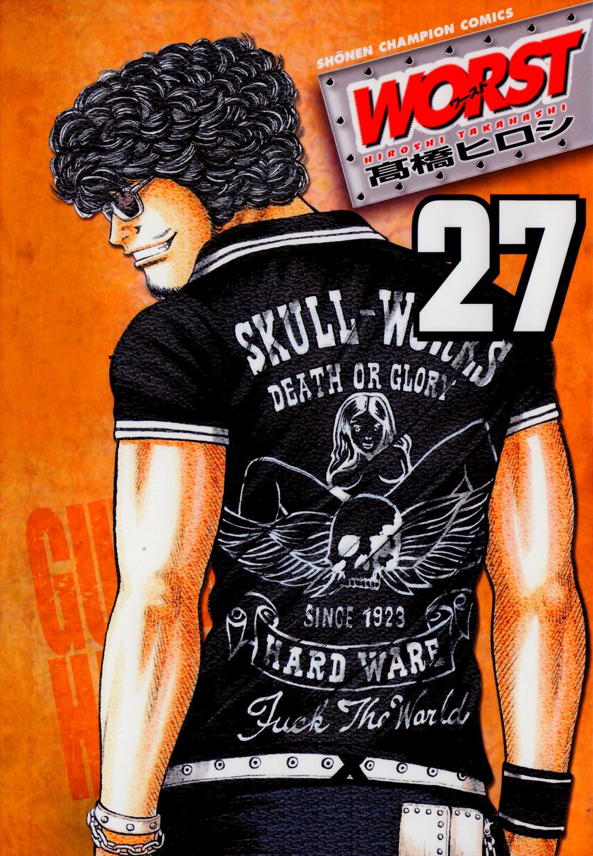 6. Hiroshi Takahashi (Crows, Worst, Drop, Jank Runk Family, QP, Kiku + Crows and Worst spinoffs)