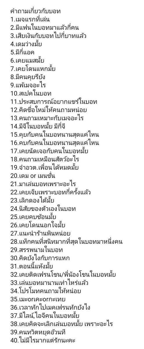 เซนนาย @rest tweet media