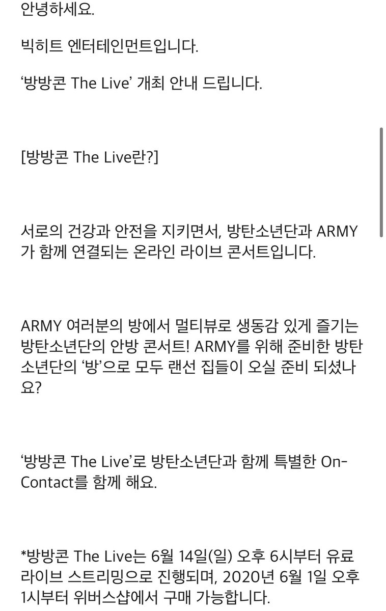 KTHBOYFRlEND's tweet image. [ANNONCE]

BangBangCon The Live sera une série de concert en ligne 

Le live débutera le 14 Juin à 11H CET l’achat de ce live sera disponible le 1er Juin a 6H CET sur le Weverse Shop