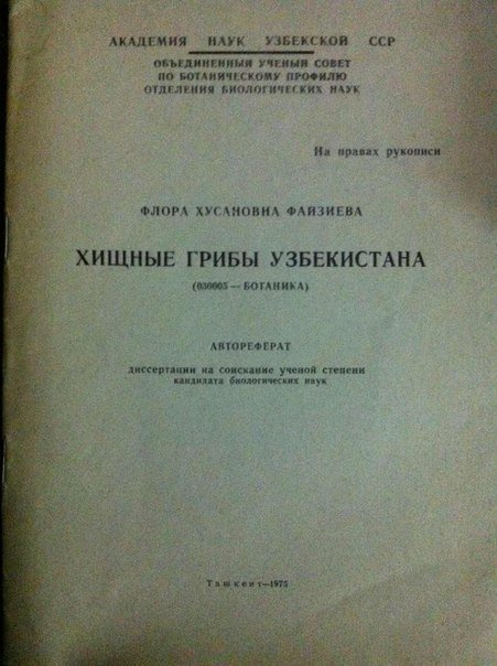 KOSMOBLAIZER's tweet photo. @grigoryy2r @ovvige1 Если охотиться, то только на такие https://t.co/2wBmB3LCuN