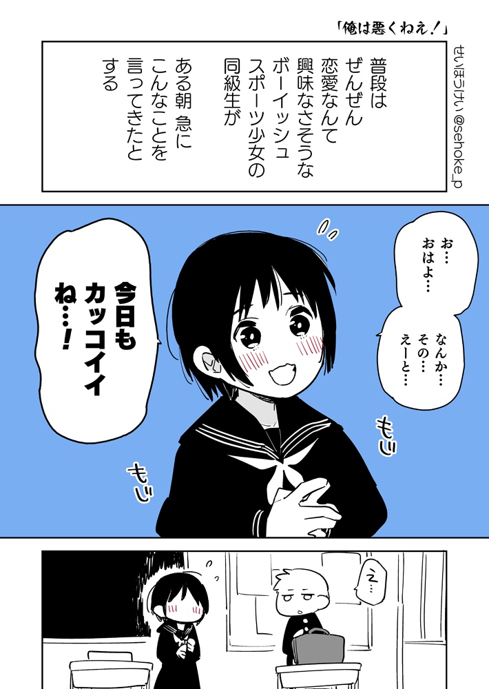 わかれ (再掲) 