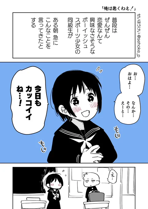 わかれ (再掲) 