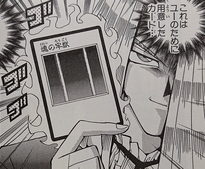 A List Of Tweets Where シグマ 夜勤生活 Was Sent As Mtg 1 Whotwi Graphical Twitter Analysis