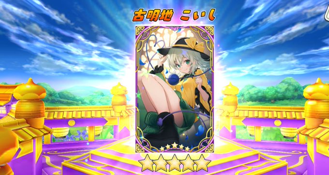 ジャイロのtwitterイラスト検索結果