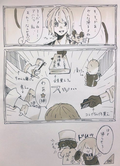ホームシック監督生
(四章注意)

#ツイステファンアート
#twstプラス #twstファンアート 