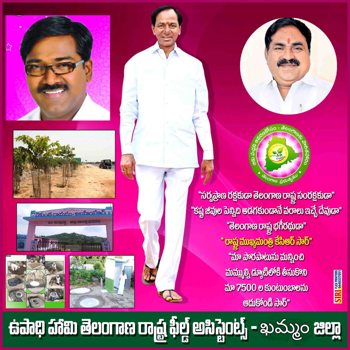 AmbothRaju1's tweet photo. @TelanganaCMO https://t.co/YM82xoFEO2
