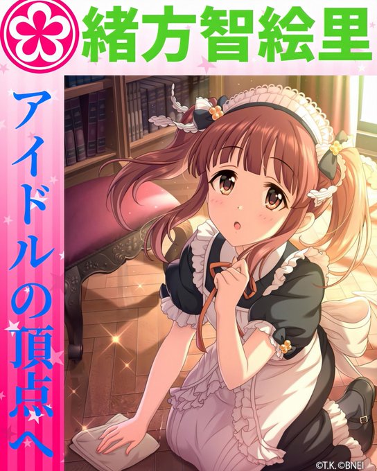 花咲け智恵理のつぼみのtwitterイラスト検索結果