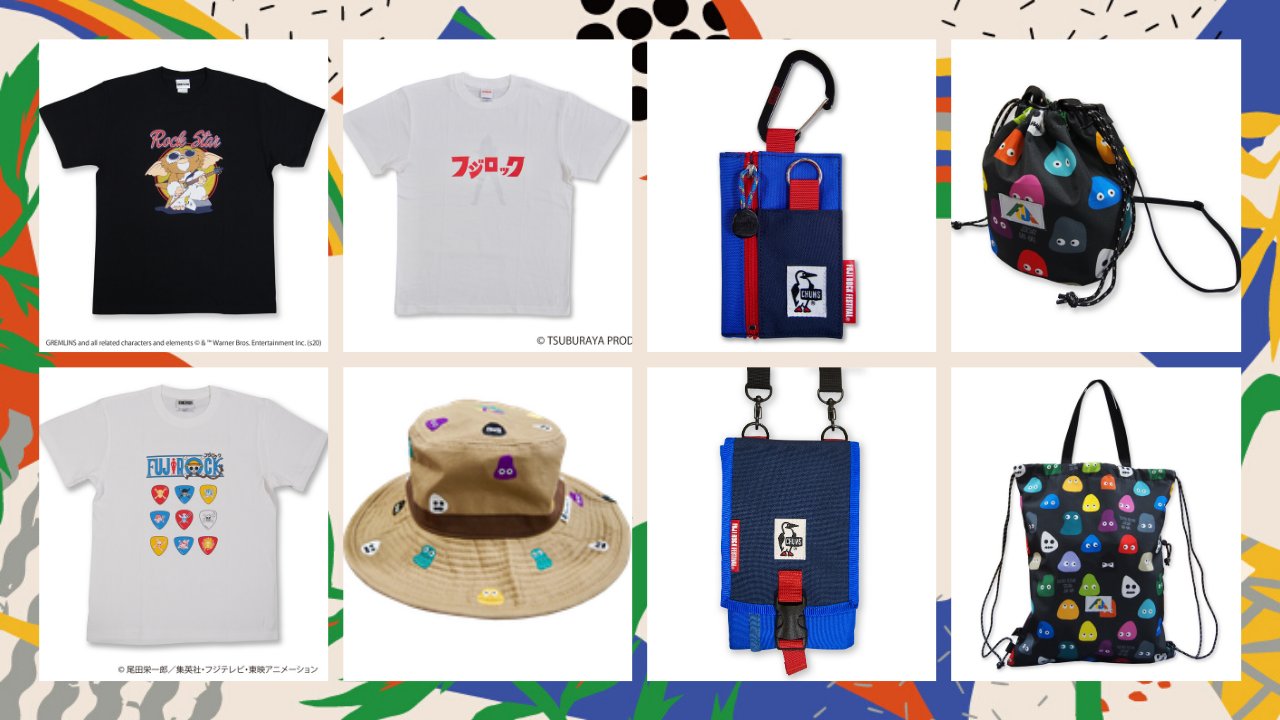 Twitter 上的 Fuji Rock Festival フジロック Gan Ban からは ゴンちゃんシリーズから ウルトラマン グレムリン ワンピースとのコラボグッズなど 注目のアイテムが登場です T Co D0bzpzc2tl Fujirock フジロック T Co Ivmgo8mzlb Twitter