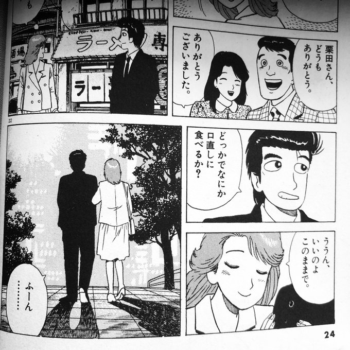 松山孝法さん と Shimako のやりとり 1 Whotwi グラフィカルtwitter分析 松山孝法さん と Shimako のやりとり 1 Whotwi グラフィカルtwitter分析
