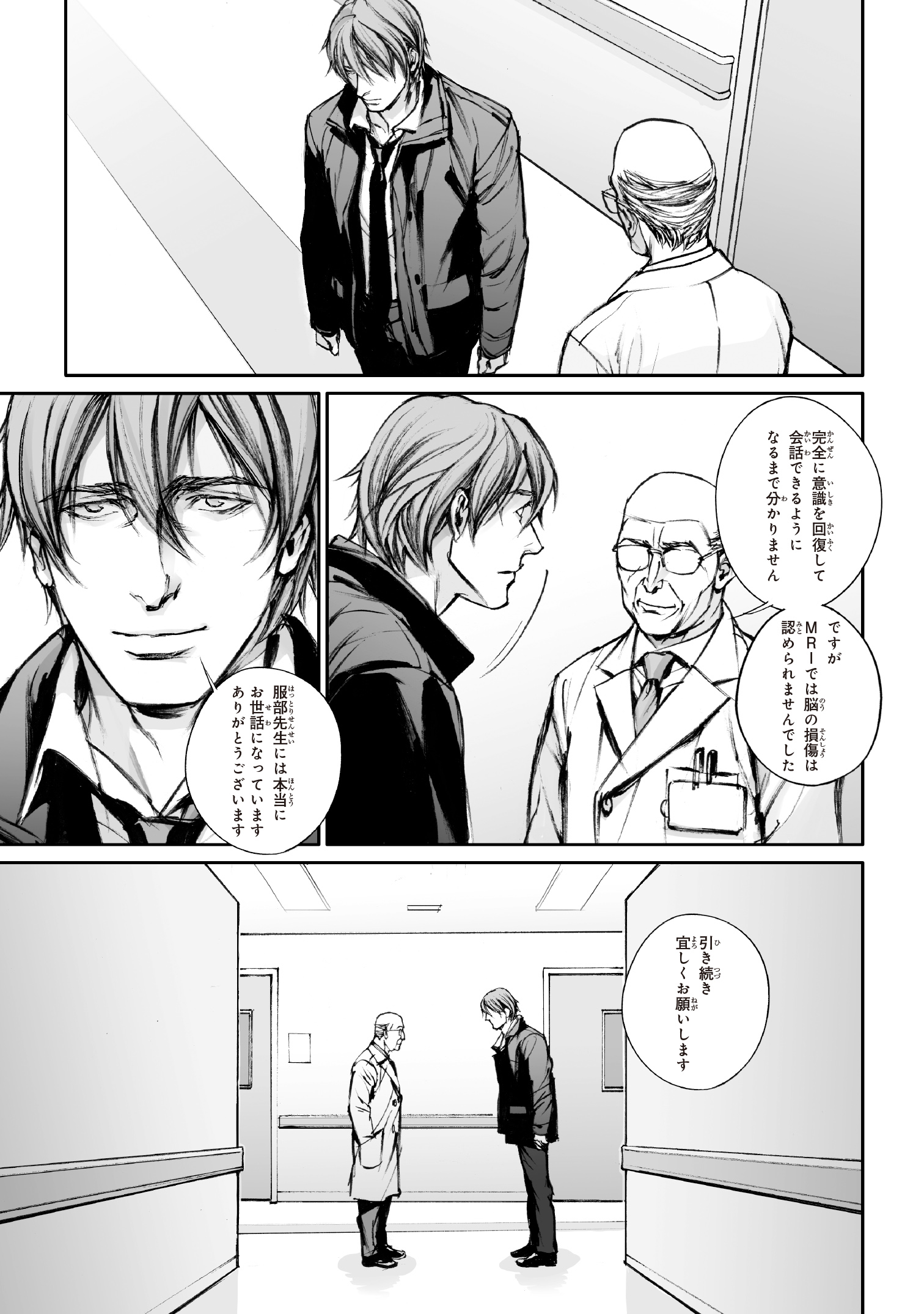 טוויטר ビーボーイ編集部 בטוויטר アメコミ大人気作家によるクライムサスペンスｂｌ In These Words 4 Guilt Pleasure 電子配信開始 限定の描き下ろしミニマンガも収録 T Co Hzl5eqyoxp 最新刊の冒頭大量試し読み 4 4 T Co V6ccg5hh4j