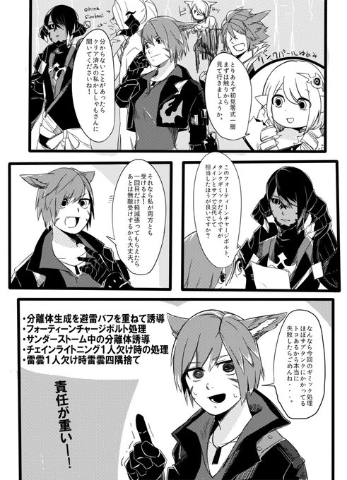 昨日の共鳴一層見学 