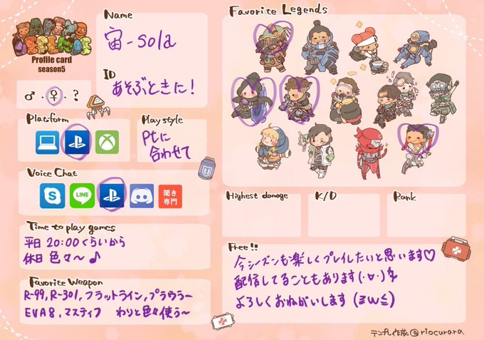 Apexのtwitterイラスト検索結果 古い順 Apexのtwitterイラスト検索結果 古い順