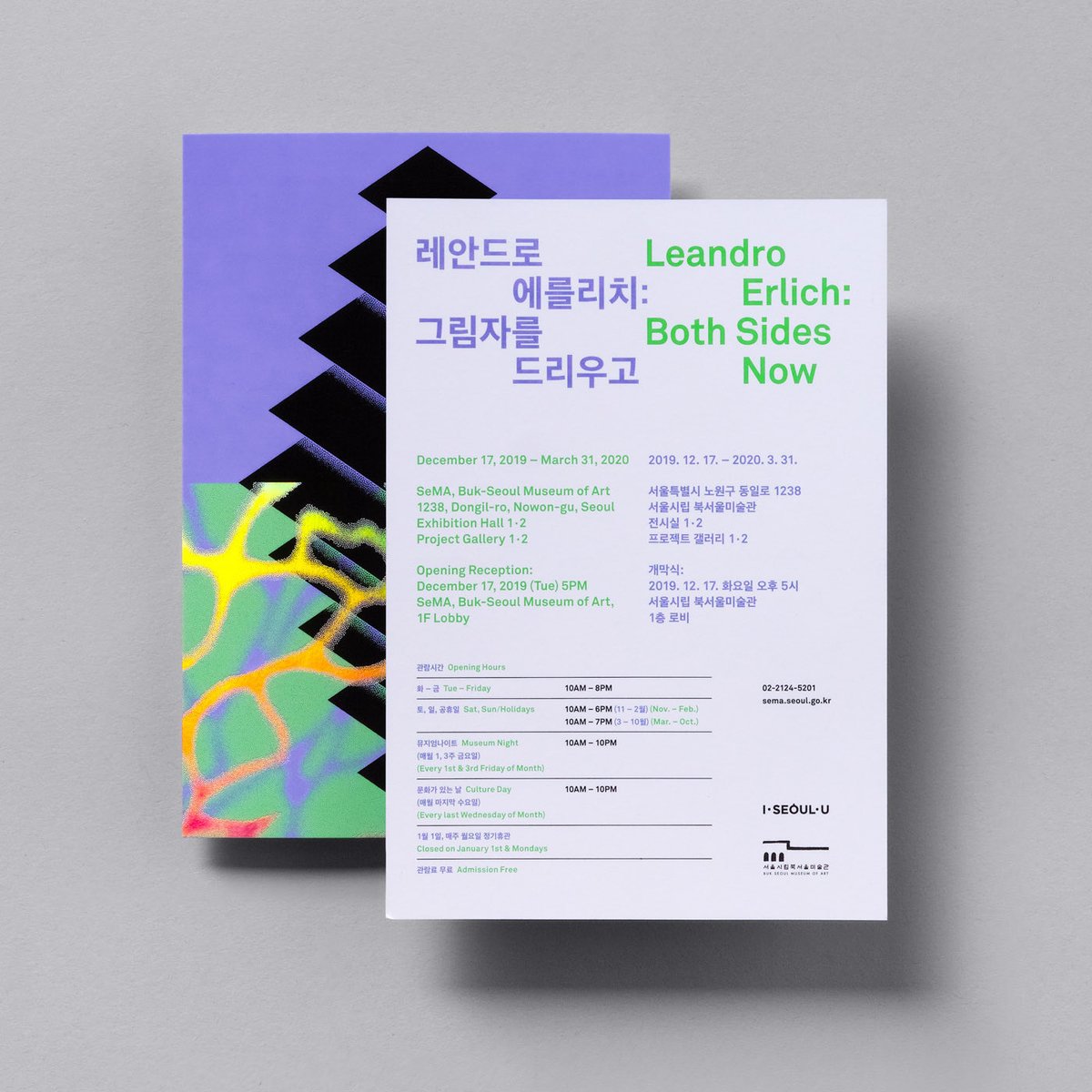 BP&O tweet media