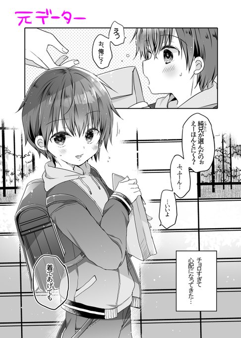 ショックからの逃避で各社のラン●セルモザイクの比較をしてみたけど結構個性が…どれがお好み?🥰(もちろん製品本文ではノーモザイクですのでご安心を?)
🎀女装少年本④🎀
FANZA様 https://t.co/yJGjuYx7OK
DLsite様 https://t.co/UMRlo37EgH
デジケット様 https://t.co/qspgti7VQt 