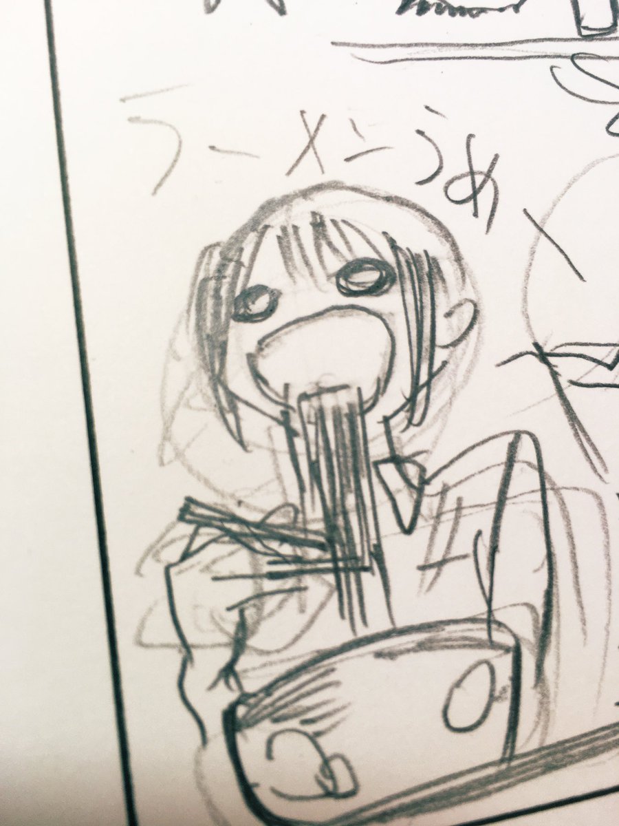 ショートさん 