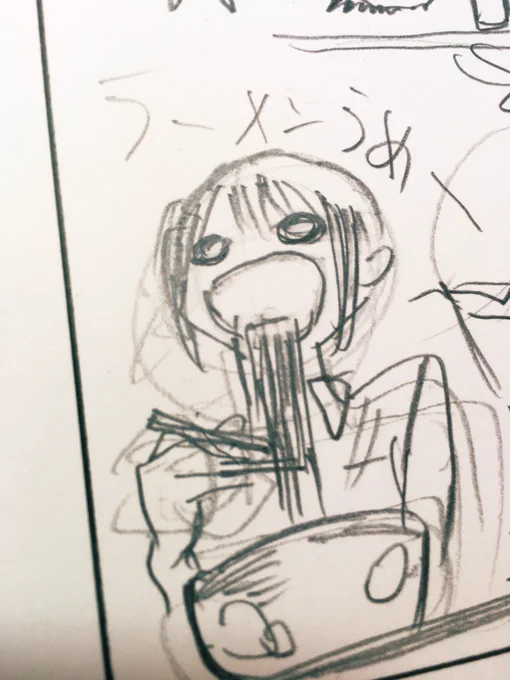 ショートさん 