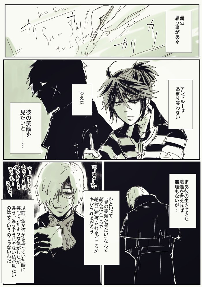 墓囚 そこ笑うところかい? 