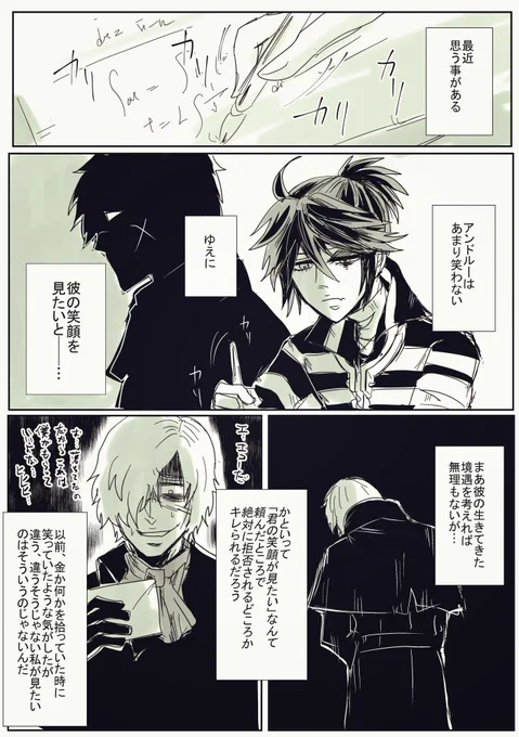 墓囚 そこ笑うところかい? 