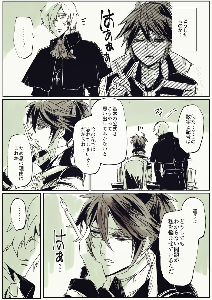 墓囚 そこ笑うところかい? 
