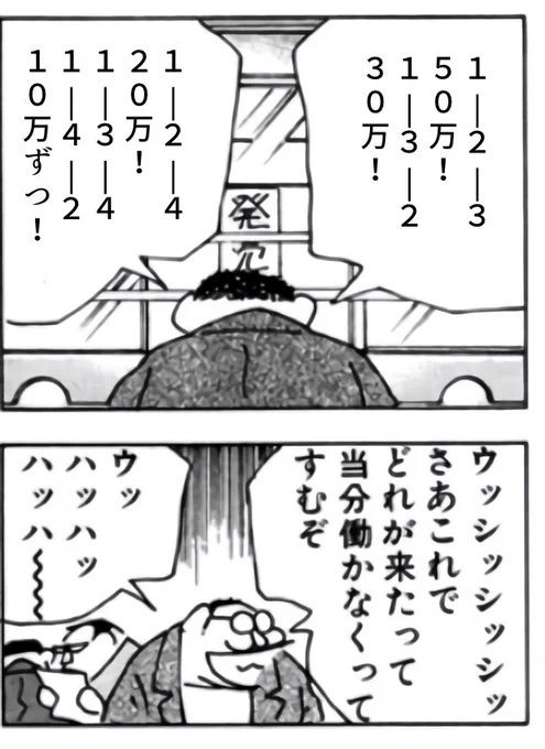もし明日、芦屋がやってたらこんな人たくさん出そう 