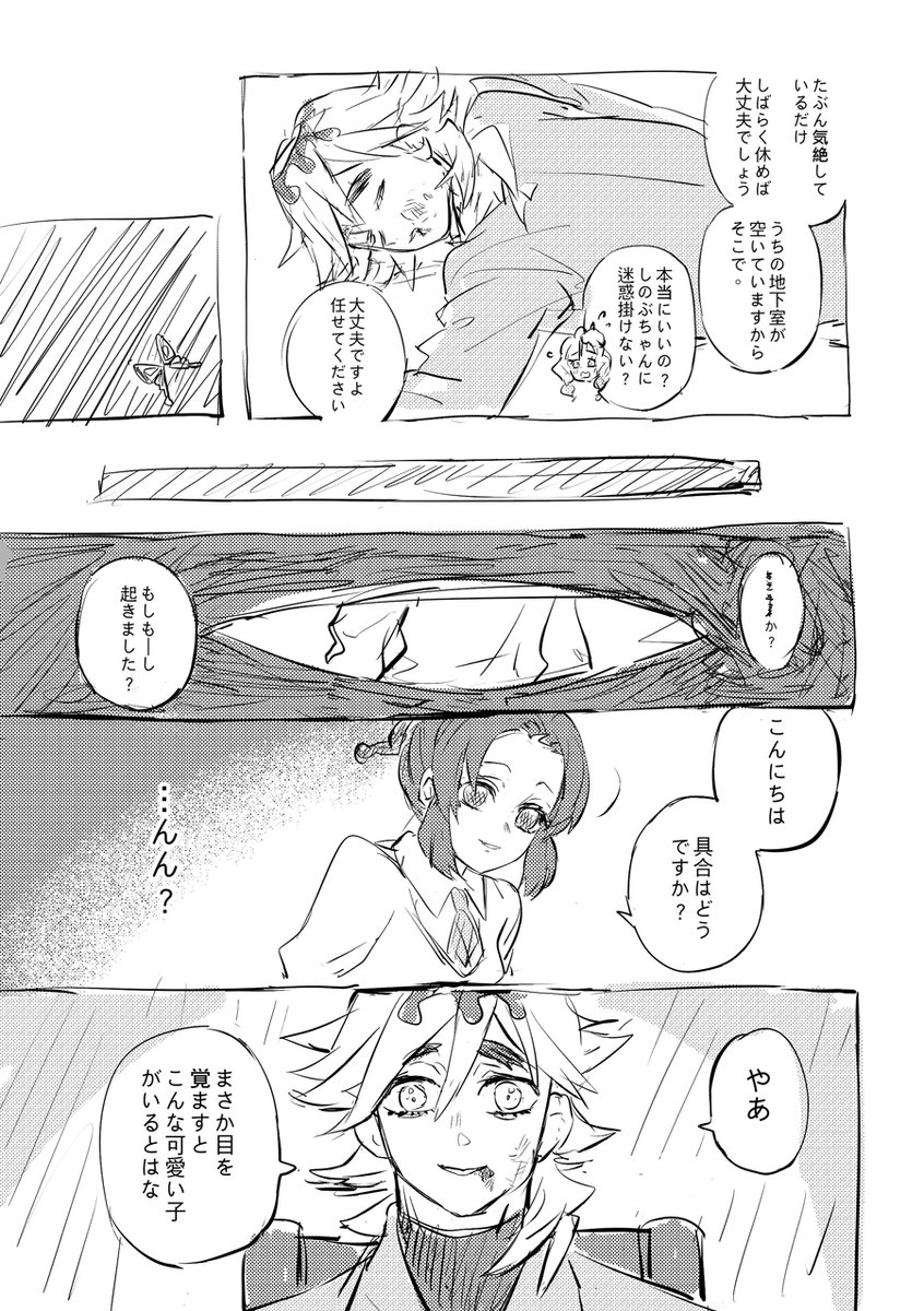 (2/3) 