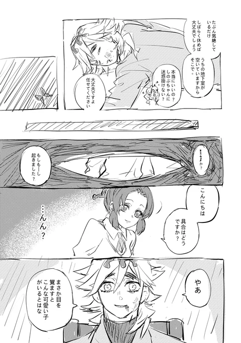 (2/3) 