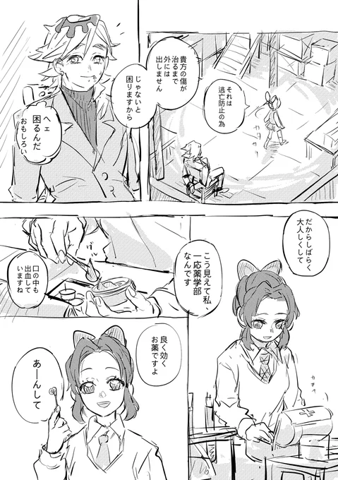 (3/3) 