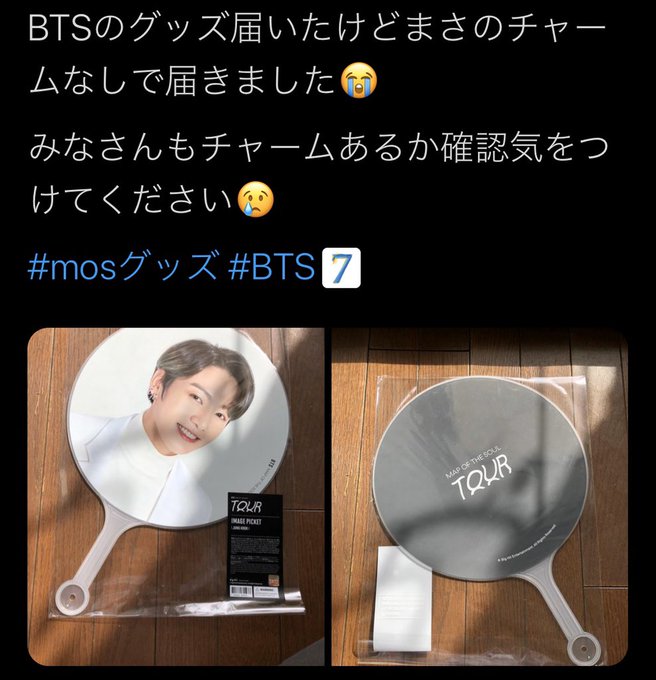 グクのtwitterイラスト検索結果 古い順