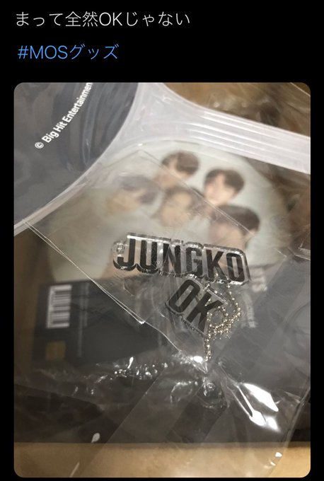 Mosグッズのtwitterイラスト検索結果