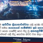 Image for the Tweet beginning: While economic activity has resumed