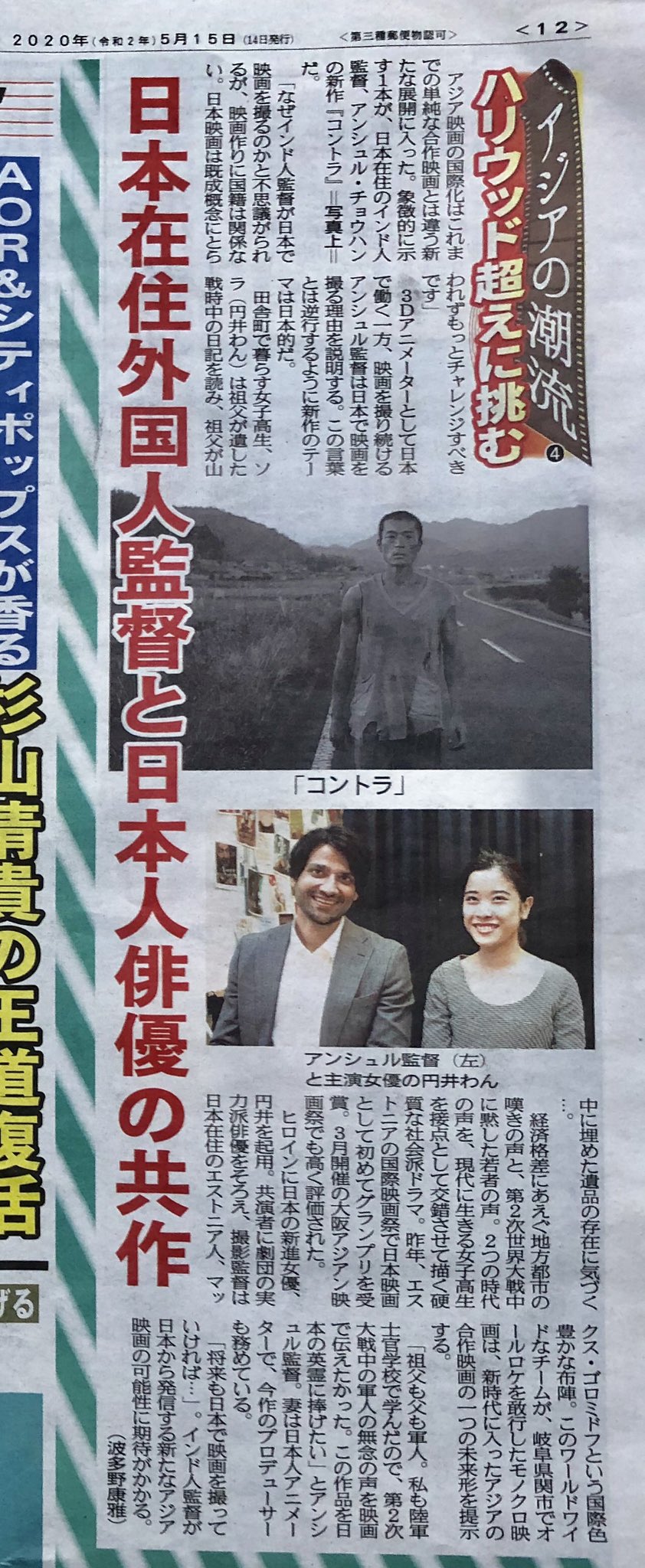 タリンブラックナイト映画祭 Twitter Search Twitter