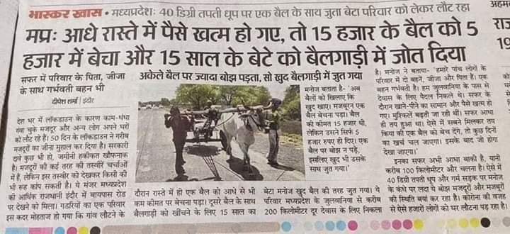 BSP_India_'s tweet photo. किसी को कुछ नही मिलेगा और न मिला था ये सिर्फ एक जुमला था खा जाएंगे सब अमीर लोग गरीबो को 20 रुपये भी नसीब नही होगा।
बसपा जैसा शाशन किसी का नही। हमे आपसे उम्मीद है कि 2022 में आप पूरी ताकत के साथ जमीनी स्तर पर काम करके प्रदेश में फिर से सरकार बनायेगी हम सब साथ है।
@BSP4Bharat https://t.co/tRHwWkAL3A