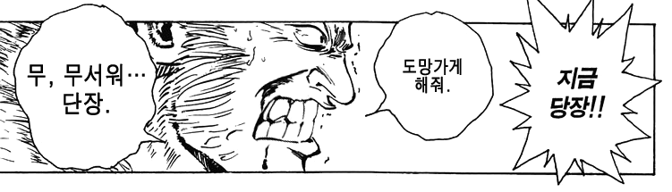 @hl970226 무서워요 