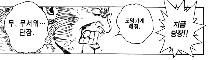 @hl970226 무서워요 