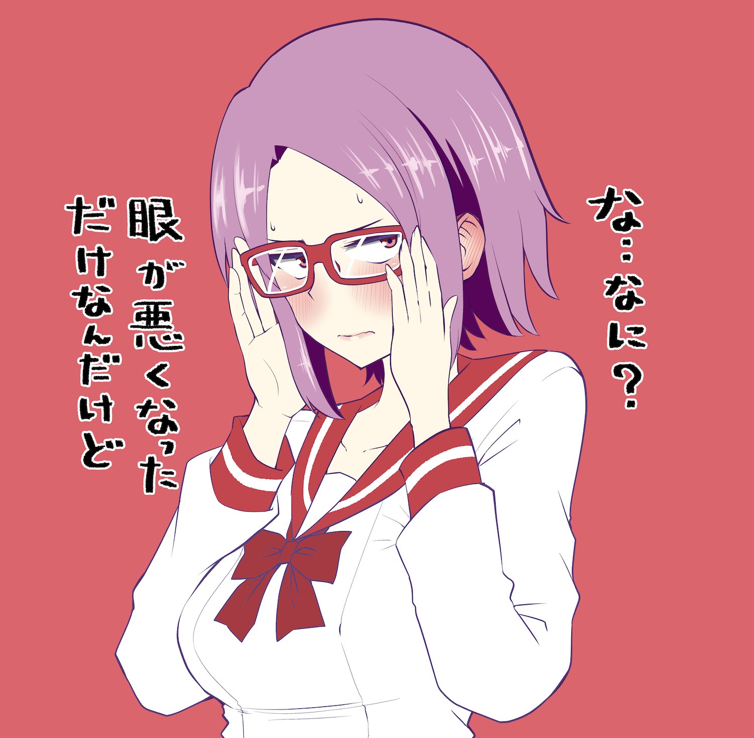 須賀達郎⚾️ボールパーク on X: [メガネ]木村冴花の実装を…！！ #パワポケ #パワプロ t.coeZ2TtbhTk8   X