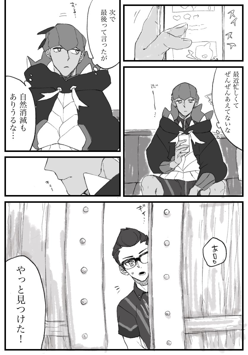 ダンキバ
肉体だけの関係③ 