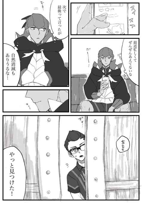 ダンキバ
肉体だけの関係③ 