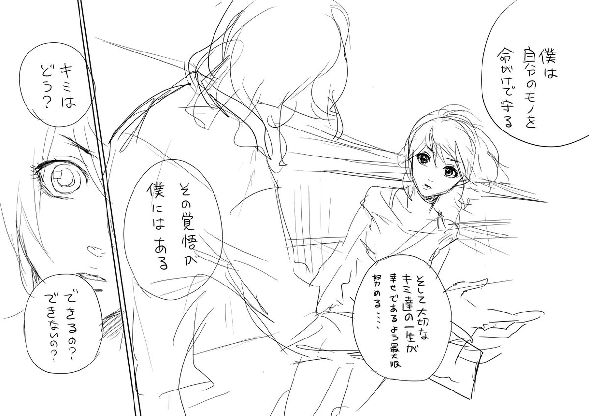 harekon_8's tweet photo. harekon_008『身も蓋もない女』
#ハレ婚　#無料　#ネーム https://t.co/AiqBz4ZUje