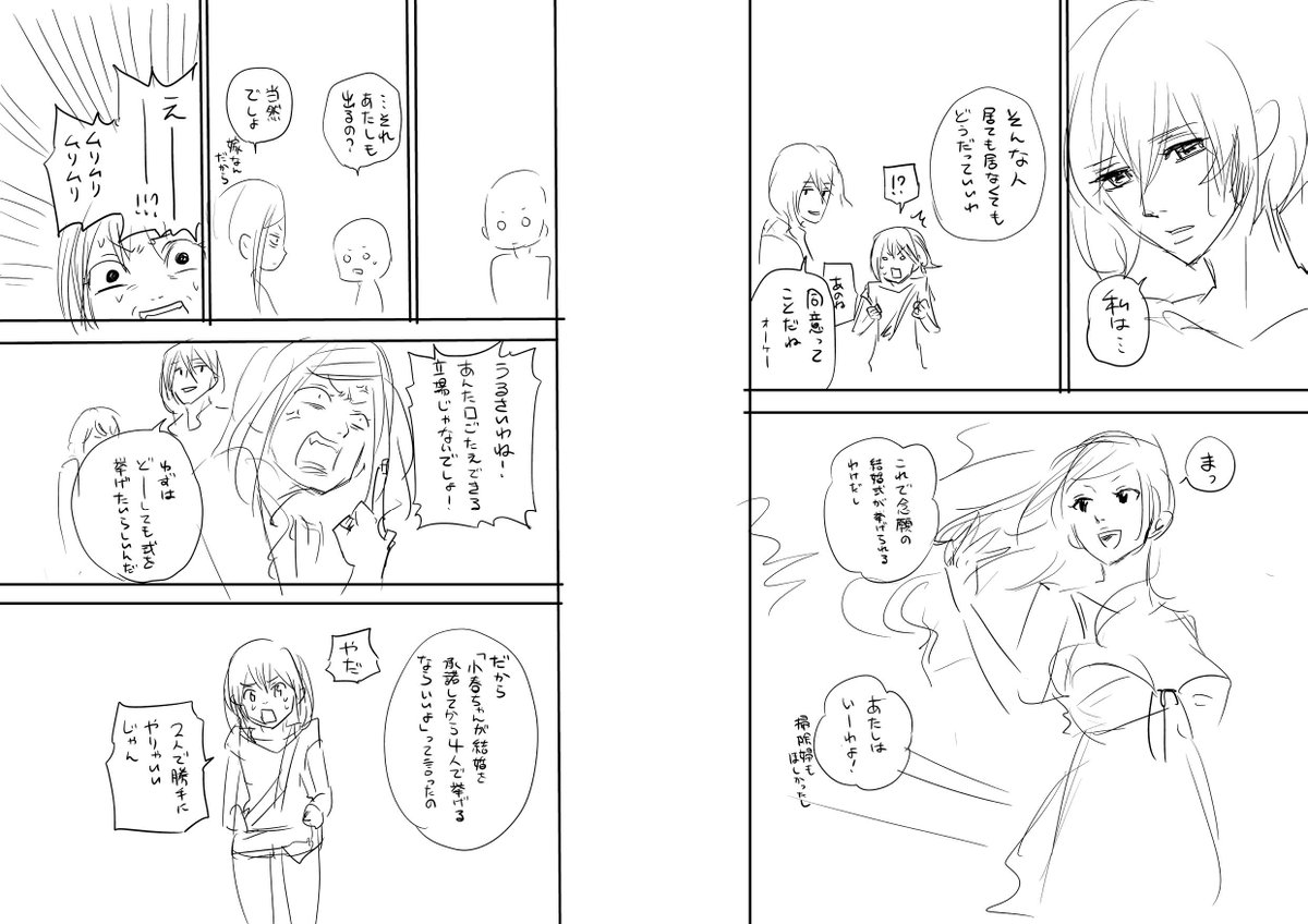harekon_8's tweet photo. https://t.co/Yxbf8izTaC