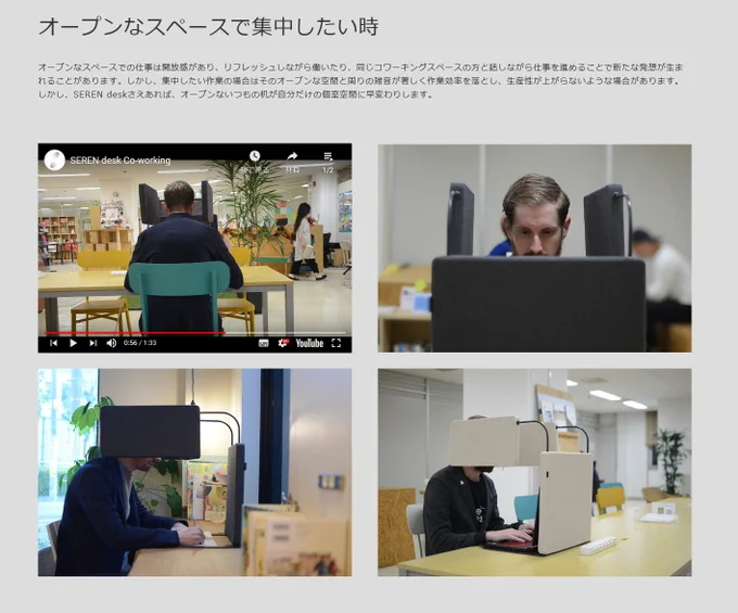 「森の中にいるような静けさを提供でき、受験生にもお薦めです」
SEREN desk4万2千円(送料込み)
https://t.co/mEv3LAiZKc

OK、炭酸にそっと送ってください
でも、自宅で会議とかの話し声が気になる人にはいいかも
室内ならバウヒュッテのぼっちテントとの組み合わせが現状さいつよかもしれない 