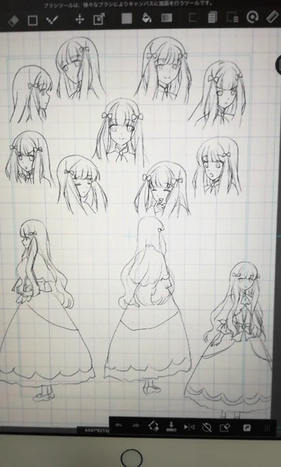 ソフィアはメアリよりデザインが簡単で素晴らしい!! 