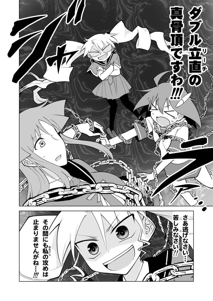 「青天のハイ!」ニコニコ再掲載版、更新日です!
🀄️#第二十四局 "ダブル・チェイン・テール"
ウタから放たれた「ダブル立直」宣言。
わけもわからない風香を他所に、ウタの攻勢が始まった--!
https://t.co/xUBa7rB1C4
わかるようでよくわからない麻雀用語。
#青天のハイ #BOOKWALKER #ニコニコ漫画 