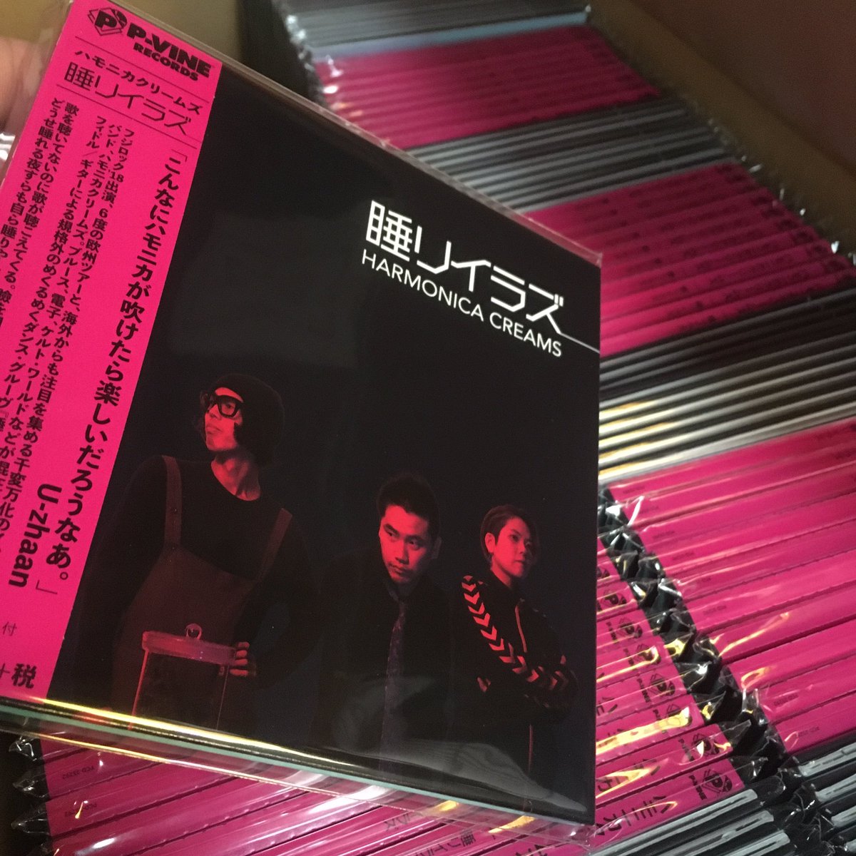 HarmonicaCreams's tweet photo. 多くのCDショップが閉店しているなか新アルバム「睡リイラズ」は4/15に無事発売されました。
また急遽バンドにてオフィシャル・オンラインショップを開設したところ、他流通販売やストリーミングを含め多くの方にご購入を戴いています。
この場にて感謝申し上げます。
#ハモニカクリームズ #Pvain https://t.co/gJD96asuzm