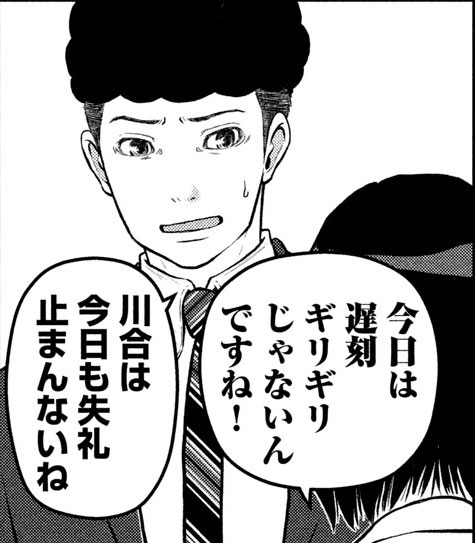 交番女子 ハコヅメ公式さん の最近のツイート 8 Whotwi グラフィカルtwitter分析 交番女子 ハコヅメ公式さん の最近のツイート 8 Whotwi グラフィカルtwitter分析