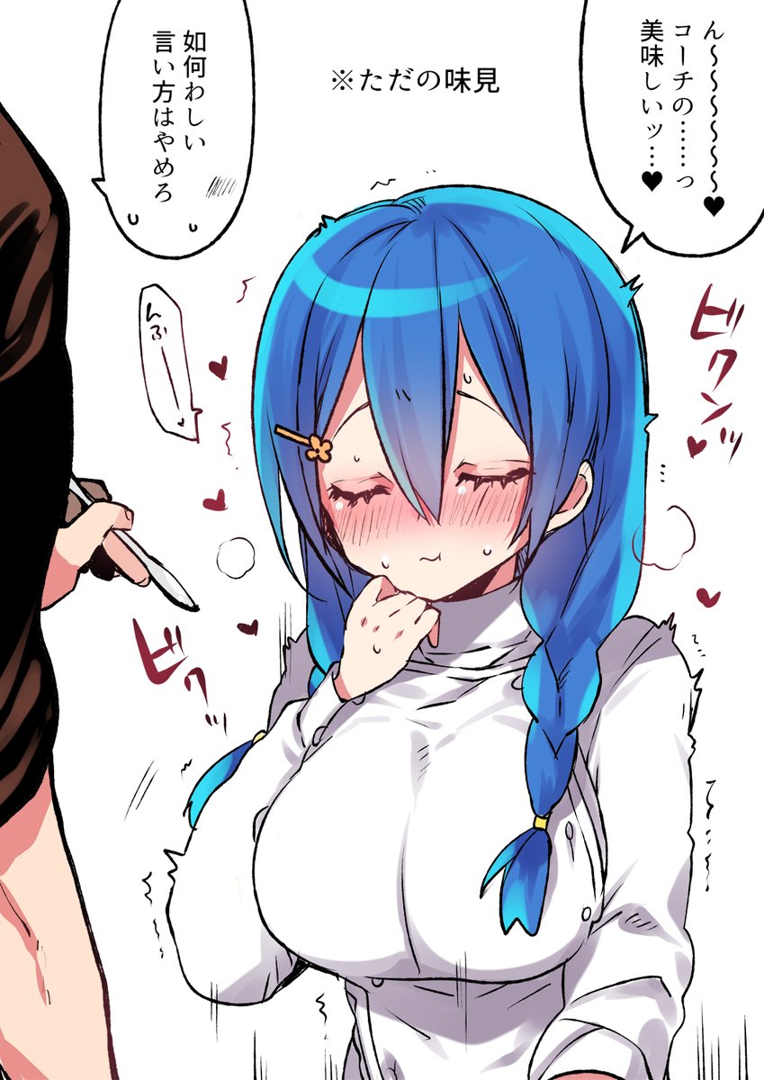 四恵② 