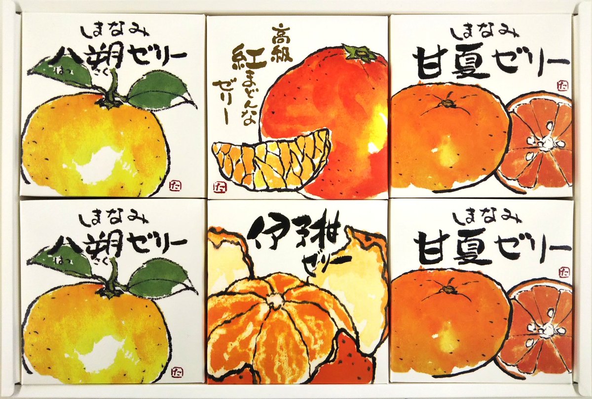 株式会社グリップコーポレイション ローソン コープこうべ 夏ギフトカタログに掲載していただきました ありがとうございます これからゼリーが美味しい季節です １度ご賞味あれ 愛媛 今治 お中元 瀬戸内しまなみ柑橘物語 柑橘ゼリー