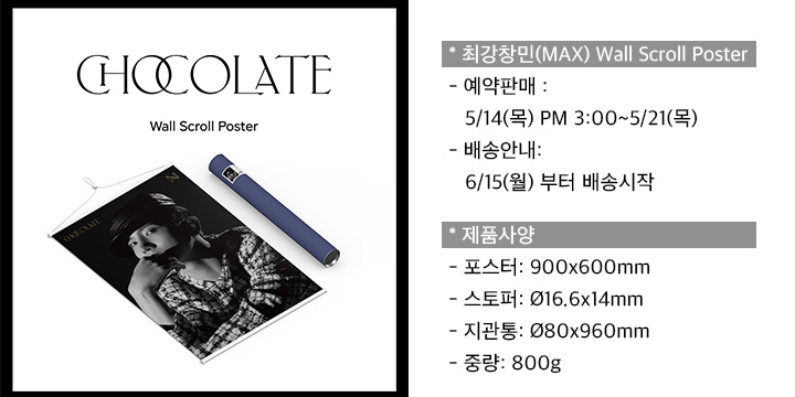 11ST_goods tweet picture