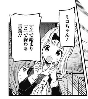 Okabe 音ゲー教室 Okabe Piano さんの漫画 121作目 ツイコミ 仮