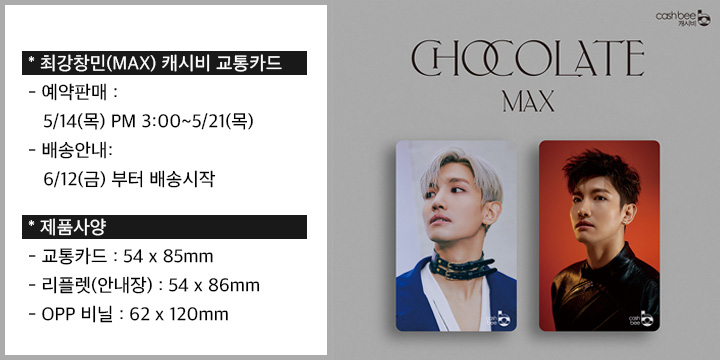 11ST_goods tweet picture